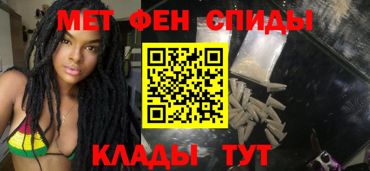 Amphetamine 98%  Амфетамин  Гурьевск  Вход с VPN 
