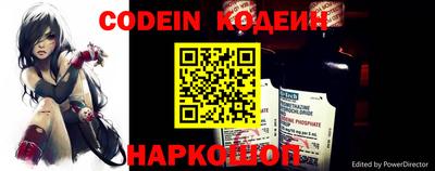 таблы Бийск