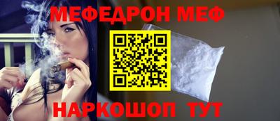 прущая мука Беслан