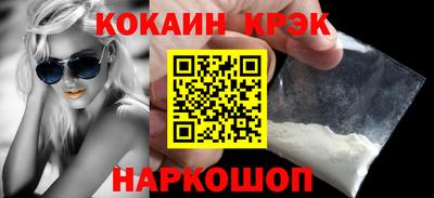 таблы Бийск