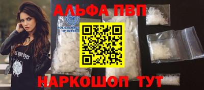 таблы Бийск