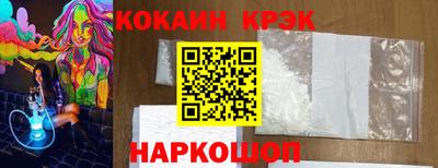 COCAINE Берёзовский