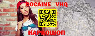 таблы Бийск