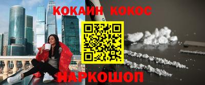 COCAINE Берёзовский
