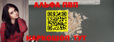 таблы Бийск