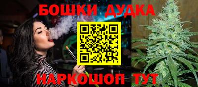 таблы Бийск