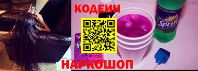таблы Бийск