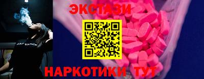 таблы Бийск