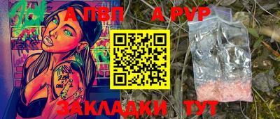 прущая мука Беслан