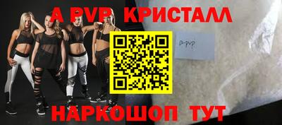прущая мука Беслан