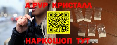 прущая мука Беслан