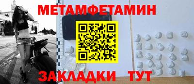 таблы Бийск