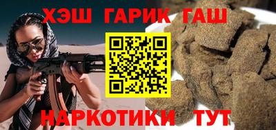 таблы Бийск