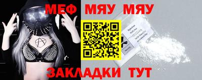 таблы Бийск