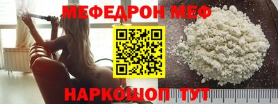 таблы Бийск