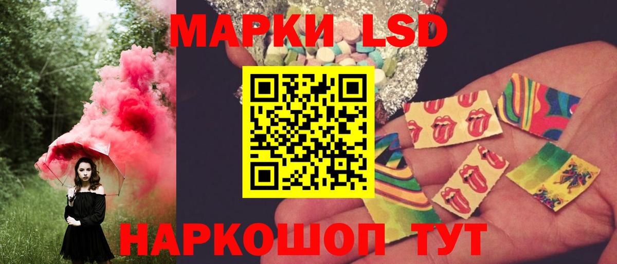 ЛСД экстази кислота  Лсд 25 экстази  Лсд 25 экстази ecstasy  Гурьевск  Вход с VPN 