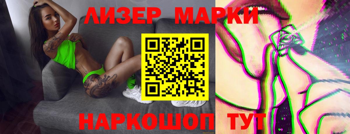 Лсд 25 экстази кислота Гурьевск