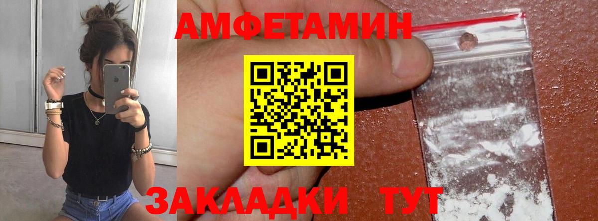 Первитин мет Гурьевск
