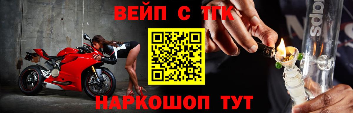 Дистиллят ТГК Wax Гурьевск